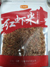 金唐【福建源头产地】红虾米150g 海鲜干货红虾皮虾干 源头直发包邮 实拍图