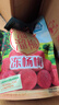 溜溜梅冻杨梅150g -38℃控温锁鲜 树熟东魁大果 鲜采果径≥3cm 实拍图
