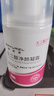 佰萃莱壬二酸15%凝胶配水杨酸细致毛孔霜痘印祛黑头闭口粉刺套装100ml*2 实拍图