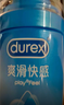 杜蕾斯（durex）人体润滑液润滑油剂100ml 情趣用品 夫妻床上助爱 成人女性高潮液 实拍图