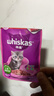 伟嘉猫罐头软包猫湿粮 主食妙鲜包幼猫猫粮 主食妙鲜包85g*12混合味 实拍图