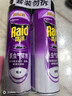 雷达（Raid）基孔肯雅热杀虫剂喷雾550ml*2瓶无香型杀虫气雾剂 蟑螂药 灭蟑螂 实拍图