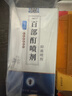 巨辽阴虱专用药男女士私处百部酊喷剂硫磺软膏阴虱一扫特光虱立净效药 1瓶百部酊喷剂+1支硫磺软膏 实拍图