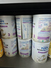 雀巢（Nestle）能恩全护适度水解6HMO婴幼儿奶粉3段350g/罐12-36个月 低敏免疫力 实拍图
