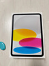 Apple/苹果 iPad11英寸 A16芯片2025年款 平板电脑 (256GB WLAN版/学习办公娱乐)银色 实拍图