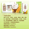 伊利【新鲜日期】谷粒多生椰燕麦牛奶200ml*12盒 礼盒装 低GI食品 实拍图
