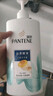 潘婷去屑氨基酸洗发水750G丝质顺滑洗发水洗头膏京东自营柔顺滋养留香 实拍图
