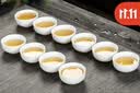 努拉派德化高白玉瓷功夫茶具 陶瓷家用纯白品茗茶杯10个装中式简约办公 普洱杯纯白款10个装 实拍图