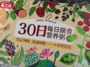 燕之坊30日五谷杂粮粥100g*30袋早餐腊八粥八宝小米粥节日福利礼盒 实拍图