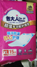 包大人（Dr.P）超值型护理垫15片 （尺寸：60*90cm）婴儿产妇床垫 老年人隔尿垫 实拍图
