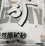 名创优品猫砂矿砂天然钠基矿砂除臭防臭无尘结团快省砂猫咪用品膨润土猫沙 【超值囤货 不粘底】原味无尘矿砂4.5kg*8包 超强除臭无尘不粘底 实拍图