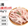 大用韩式脆皮炸鸡2斤冷冻 炸鸡半成品油炸小吃 空气炸锅食材 年货节 实拍图