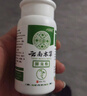 云南本草脚气粉脚臭粉60g足光粉烂脚气止痒脱皮脚丫真菌感染搭脚气喷雾 实拍图