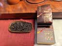 溪谷留香四大名丛武夷岩茶水金龟铁罗汉高端茶叶礼盒装80g中秋节送礼礼品 实拍图