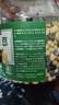 三只松鼠量贩罐装三色豆450g 黄豆黑豆青豆豌豆坚果炒货办公室干果零食 实拍图