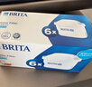 碧然德（BRITA） 家用滤水壶 净水壶滤芯 Maxtra 多效滤芯 6枚装 实拍图
