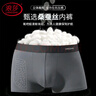 浪莎男士内裤男纯棉10A抗菌平角裤透气中腰男式四角裤男生裤头4条装 实拍图