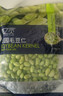 京鲜生  浦之灵田园毛豆仁300g/袋 大青豆粒冷冻蔬菜【39.9元任选3件】 实拍图