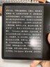 BOOX文石电纸书Leaf5 7英寸墨水屏电子书阅读器电子纸 森林绿 小屏便携阅读看书漫画办公本平板电脑  实拍图