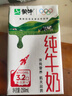 蒙牛全脂纯牛奶250ml*16盒 牛奶送礼盒装 电商定制 实拍图