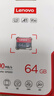 联想（Lenovo）64GB TF（MicroSD）内存卡 U3 V30 A1 手机平板监控行车记录仪专用卡 实拍图