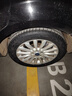 富神（FORTUNE） 汽车轮胎 225/50R17 94V FSR 802 适配雅阁/奔驰C级经济耐磨 实拍图
