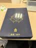 故宫文化 紫禁重华·笔记本套装 学生文具礼盒钢笔办公文具 故宫博物院文创礼品学习用品笔记本礼盒礼物 珠光蓝版 实拍图
