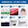 海尔（Haier）智家出品Leader统帅电热水器家用储水式卫生间洗澡小户型租房优选上门安装防电墙专利超省电LC 40L 2200W LC2功率升级 实拍图