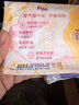 FREE京东自营卫生巾日夜组合 热门姨妈巾套装超薄触感系列16包110片 实拍图
