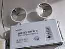 趣行应急照明灯 消防应急灯 CCC国标充电式双头LED安全出口指示灯 实拍图