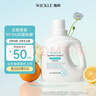 WICKLE婴儿洗衣液新生婴儿宝宝专用酵素抑菌洗衣液 1000ml（自然香型） 实拍图