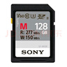 索尼（SONY）128GB SD存储卡 SF-M128/T2 M系列 相机摄像机内存卡 U3 C10 V60 UHS-II读速高达277MB/s 实拍图