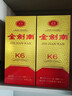 剑南春 金剑南K6 52度 500ml*6瓶 整箱装 浓香型白酒 送礼宴请 实拍图