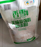 香雪面粉 美味富强粉 小麦粉 中筋面粉 20斤 实拍图