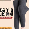耐力克斯（NAILEKESI N）保暖护膝加长女士专用小腿过膝盖保暖套德绒护腿老寒腿关节炎冬季 实拍图
