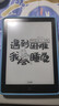 汉王（Hanvon）Clear6Turbo碧水青 电子书智能阅读器6英寸墨水屏电纸书学习看书学习漫画电子纸平板电脑 实拍图