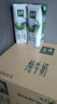伊利金典纯牛奶整箱 200ml*24盒 3.6g乳蛋白 原生高钙 礼盒装 实拍图