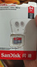 闪迪（SanDisk）64GB TF（MicroSD）内存卡 A1 U1 C10 至尊高速移动版存储卡 读速140MB/s 手机平板游戏机内存卡 实拍图