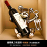 贝汉美（BHM）轻奢高档暴力熊红酒架摆件工艺品斜放客厅电视柜酒柜餐边柜装饰品 暴力熊红酒架+开瓶器(不含酒瓶) 实拍图