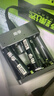南孚5号充电电池4粒 1600mAh 附充电器 镍氢充电耐用型 适用于玩具车/血压计/挂钟/鼠标键盘等 AA 实拍图