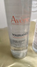 雅漾（Avene）专研舒缓保湿水200ml  补水修护爽肤水化妆护肤水湿敷水礼物男女 实拍图
