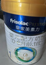美素佳儿（Friso）皇家婴儿配方奶粉1段（0-6个月婴儿适用）800克 乳铁蛋白 新国标 实拍图