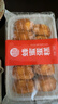 稻香村蜂蜜蛋糕330g*2包老蛋糕营养早餐正宗老式鸡蛋糕槽子糕点心面包 蜂蜜蛋糕330g*2袋 实拍图
