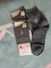 浪莎100%纯棉袜子男春秋冬季中筒浙江诸暨正品防臭耐磨抗菌新疆全棉质 【6双深灰】·100%纯棉防臭 均码 （38-44码可穿） 实拍图