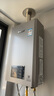 林内（Rinnai）【小蛮腰Max】16L燃气热水器【家电国家补贴15%】 水伺服恒温 0.5℃调温 16GD72(JSQ31-GD72) 实拍图