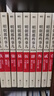 明朝那些事儿增补版.全集（2021版）（当年明月印签版）套装共9册 明朝历史明史 实拍图