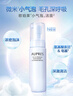 欧珀莱（AUPRES）臻粹轻龄水润洁面摩丝170ml 清洁保湿去角质洗面奶圣诞礼物 实拍图