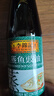 李锦记 蒸鱼豉油410ml 0添加防腐剂 蒸炒白灼汁凉拌提鲜 酱油生抽 实拍图