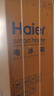 海尔（Haier）「家宴系列」539L十字门冰箱黑金净化抗菌一级变温空间风冷无霜大容量BCD-539WGHTDEDH9U1国家补贴 实拍图