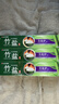竹盐LG全优护牙膏220g*3支牙龈护理清爽口感减轻牙渍清洁口腔 实拍图